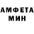 Амфетамин Розовый Hadjaeva Djennet