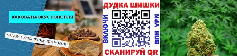 Еда ТГК конопля Карабулак