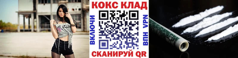 Кокаин Перу  Карабулак 