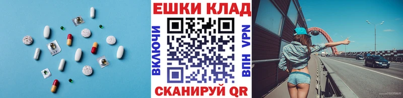 Ecstasy бентли  закладки  Карабулак 