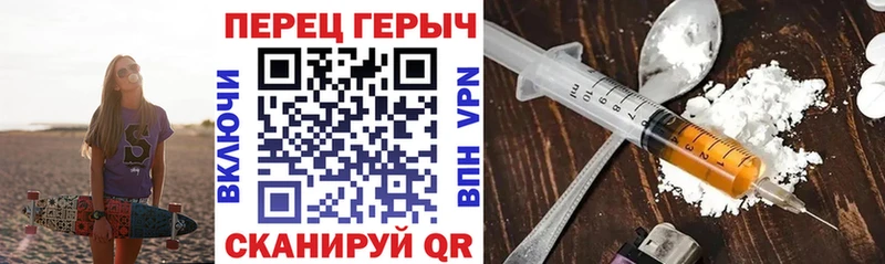 где купить   МЕГА как войти  ГЕРОИН VHQ  Карабулак 