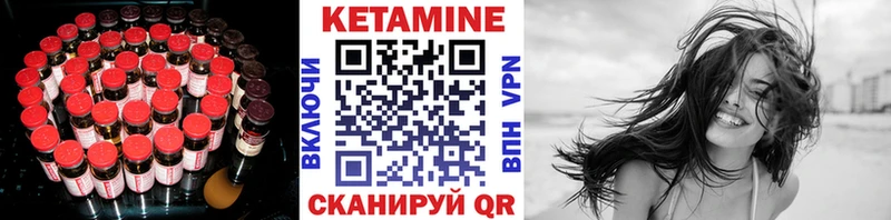 Кетамин VHQ  нарко площадка формула  Карабулак 