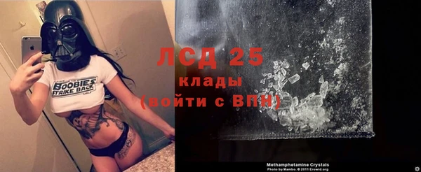 мескалин Заволжье