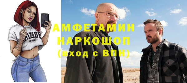мескалин Заволжье