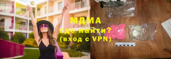 сатива Инта