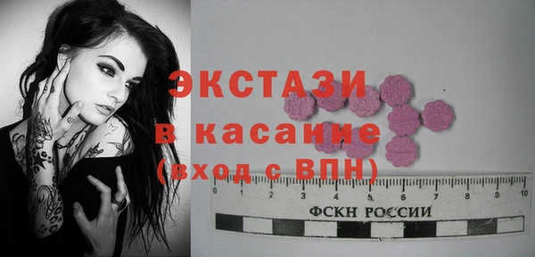 мескалин Заволжье