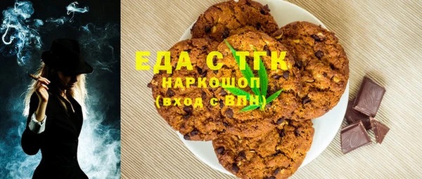 амф Заволжск