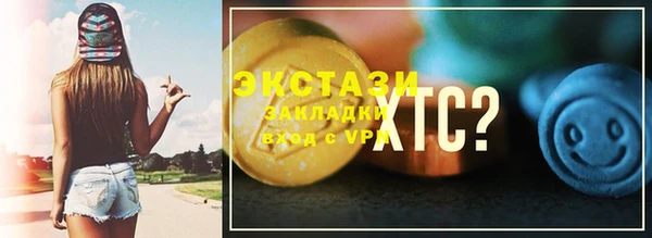 сатива Инта