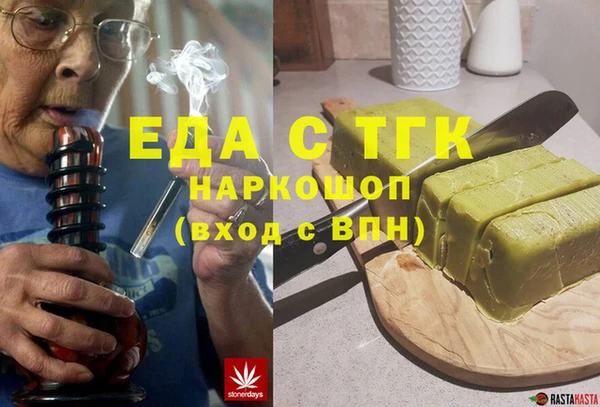 а пвп мука Заводоуковск