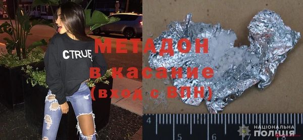 ГАЛЛЮЦИНОГЕННЫЕ ГРИБЫ Каменка