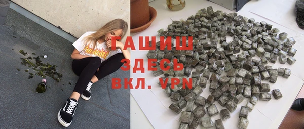 амф Заволжск