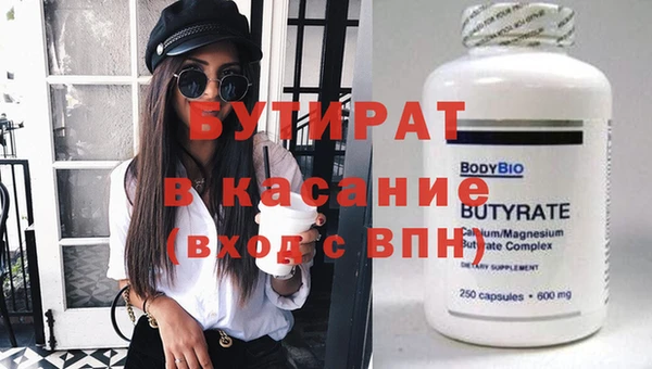 сатива Инта