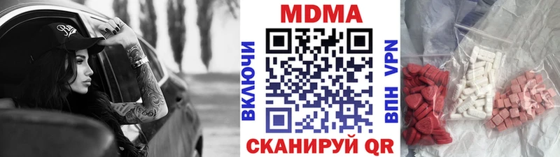 МДМА молли  купить   Карабулак 