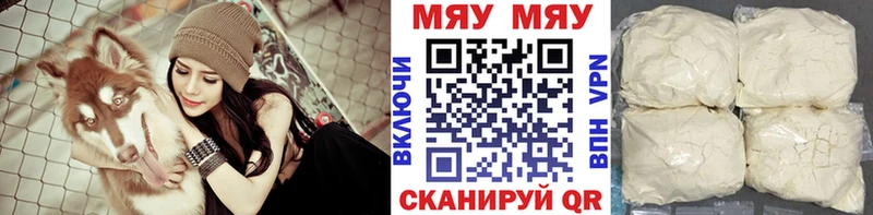 МЕФ кристаллы Карабулак