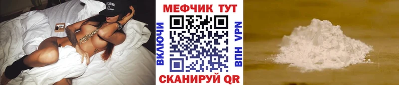 Меф 4 MMC  магазин    площадка как зайти  Карабулак 
