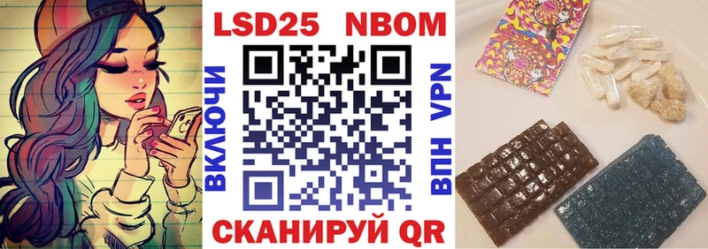 купить   Карабулак  Марки NBOMe 1,5мг 