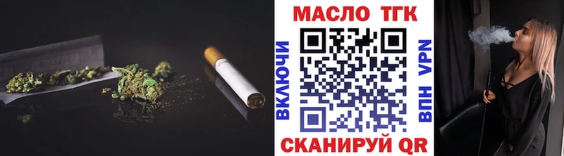 ТГК гашишное масло  Карабулак 