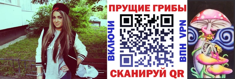 Галлюциногенные грибы ЛСД  Карабулак 